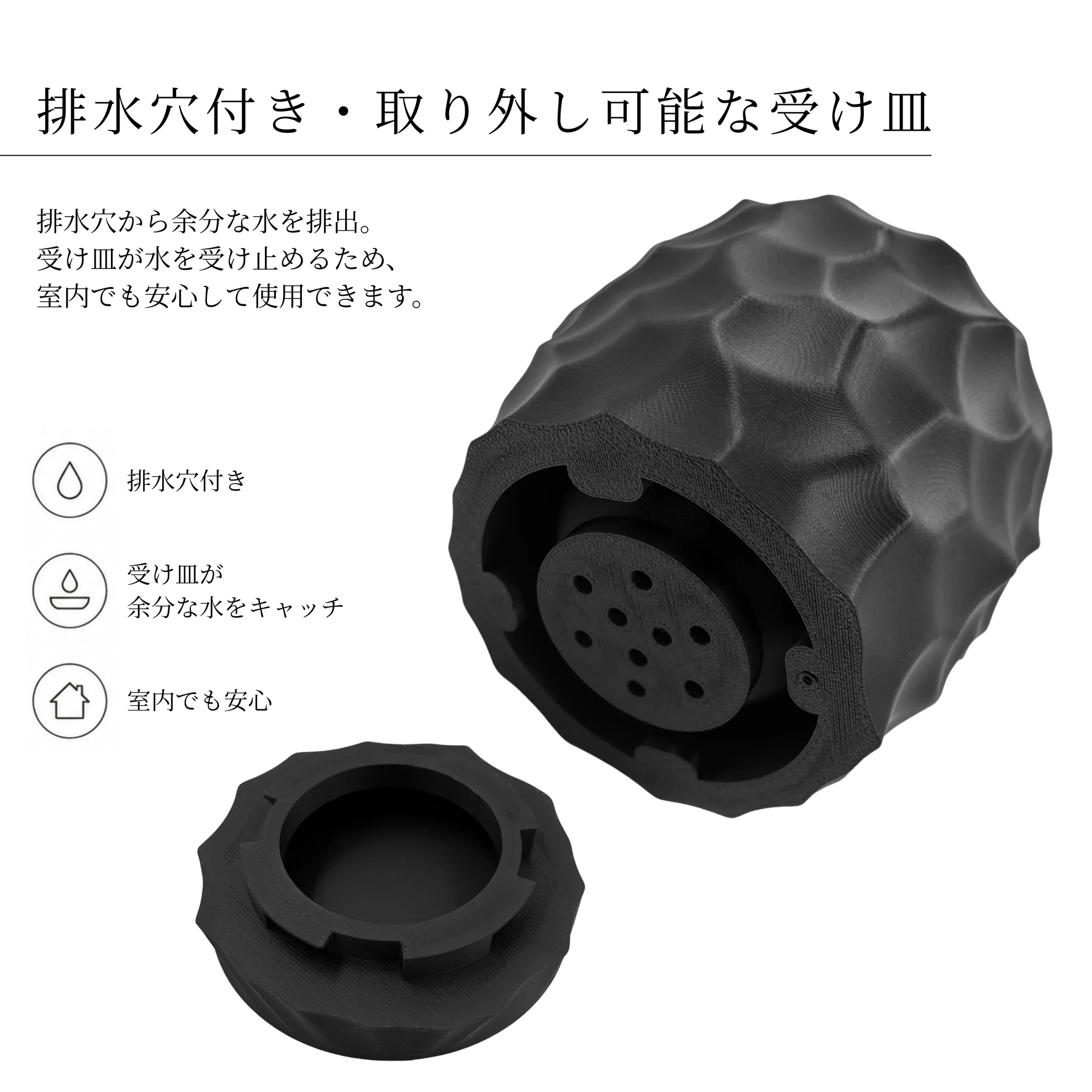 Roche 植木鉢 ブラック - 画像 (5)
