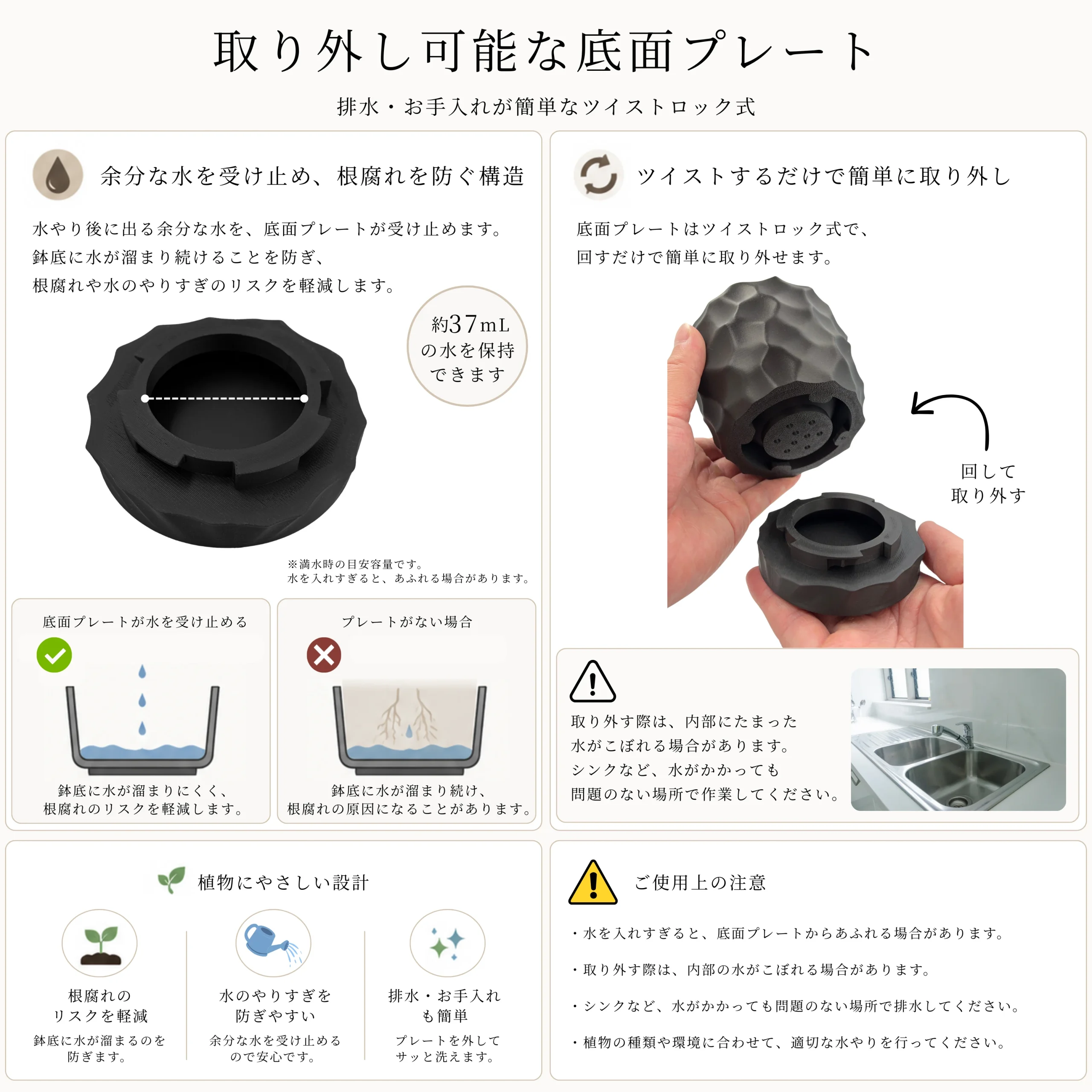 Roche 植木鉢 ブラック - 画像 (6)
